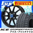 【送料無料】 PIRELLI ピレリ ウィンター アイスアシ...