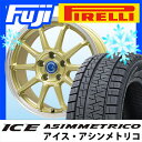 【送料無料】 PIRELLI ピレリ ウィンター アイスアシ...