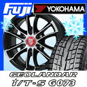 【送料無料 NV350キャラバン】 YOKOHAMA ヨコハマ ジオランダー I/T-S G073 107/105L 195/80R15 15インチ スタッドレスタイヤ ホイール4本セット PREMIX プレミックス シャンクス(ブラックポリッシュ) 6J 6.00-15【YO17win】