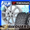 【エントリーでポイント7倍】11/14?11/17迄 【送料無料】 YOKOHAMA ヨコハマ アイスガード トリプルIG30プラス 225/55R17 17インチ スタッドレスタイヤ ホイール4本セット BRANDLE ブランドル 963 7J 7.00-17 タイヤはフジ fuji タイヤ