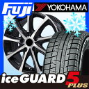 【送料無料】 YOKOHAMA ヨコハマ アイスガード ファイブIG50プラス 205/65R15 15インチ スタッドレスタイヤ ホイール4本セット BRANDLE ブランドル 963B 6J 6.00-15【YO17win】