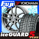 【送料無料 新型フリード】 YOKOHAMA ヨコハマ アイスガード ファイブIG50プラス 185/65R15 15インチ スタッドレスタイヤ ホイール4本セット BRANDLE ブランドル LS-5 6J 6.00-15【YO17win】