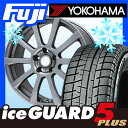 【送料無料】 YOKOHAMA ヨコハマ アイスガード ファイブIG50プラス 205/65R15 15インチ スタッドレスタイヤ ホイール4本セット BRANDLE ブランドル 565T 6J 6.00-15【YO17win】