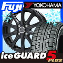 【送料無料】 YOKOHAMA ヨコハマ アイスガード ファイブIG50プラス 165/65R13 13インチ スタッドレスタイヤ ホイール4本セット BRANDLE-LINE ブランドルライン アヴェルサ 10Z 4J 4.00-13【YO17win】