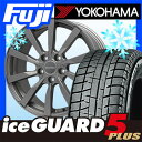 【送料無料 VW(ザ・ビートル)】 YOKOHAMA ヨコハマ アイスガード5プラス IG50プラス 215/55R17 17インチ スタッドレスタイヤ ホイール4本セット 輸入車 EUROTECH ユーロテック ガヤ10(マットチタニウム) 7J 7.00-17【YO17win】
