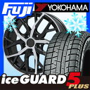 【送料無料】 YOKOHAMA ヨコハマ アイスガード ファイブIG50プラス 225/55R17 17インチ スタッドレスタイヤ ホイール4本セット BRANDLE ブランドル TM20B 7J 7.00-17【YO17win】