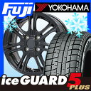 【送料無料】 YOKOHAMA ヨコハマ アイスガード ファイブIG50プラス 185/70R14 14インチ スタッドレスタイヤ ホイール4本セット BRANDLE ブランドル M68B 5.5J 5.50-14【YO17win】