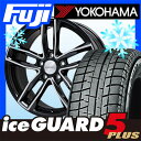 【送料無料 ベンツCLAクラス(C117)】 YOKOHAMA ヨコハマ アイスガード ファイブIG50プラス 225/45R17 17インチ スタッドレスタイヤ ホイール4本セット 輸入車 EUROTECH ユーロテック ガヤ5(ブラックポリッシュ) 7J 7.00-17【YO17win】