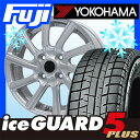 【送料無料 ソリオ(MA36S)】 YOKOHAMA ヨコハマ アイスガード ファイブIG50プラス 165/65R15 15インチ スタッドレスタイヤ ホイール4本セット BRANDLE ブランドル TM30 4.5J 4.50-15【YO17win】