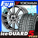 【送料無料】 YOKOHAMA ヨコハマ アイスガード ファイブIG50プラス 205/65R15 15インチ スタッドレスタイヤ ホイール4本セット MANARAY ユーロスピード MC-02 10本スポーク 6J 6.00-15【YO17win】