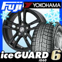 【送料無料 MINI(F60)】 YOKOHAMA ヨコハマ アイスガード シックスIG60 225/55R17 17インチ スタッドレスタイヤ ホイール4本セット 輸入車 KELLENERS ケレナーズスポーツ ケレナーズJr E5(マットブラック) 7.5J 7.50-17【YO17win】