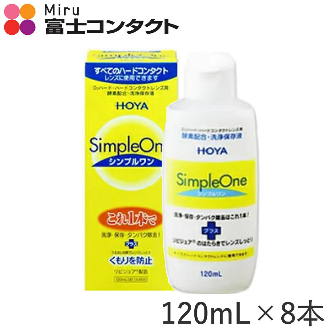  YP[X1{t Vv120ml 8{Zbg (HOYA/zj