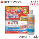 ¥¢¥¤¥ß¡¼ ¥ï¥ó¥ª¡¼¥±¥¢120mL¡ß12ËÜ¡Ü1ËÜÁýÎÌ¡ã¹ç·×120mL¡ß13ËÜ¥»¥Ã¥È¡ä¡Ú¤¢¤¹³Ú¡Û
