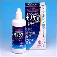 バイオクレンモノケアモイスト 120ml