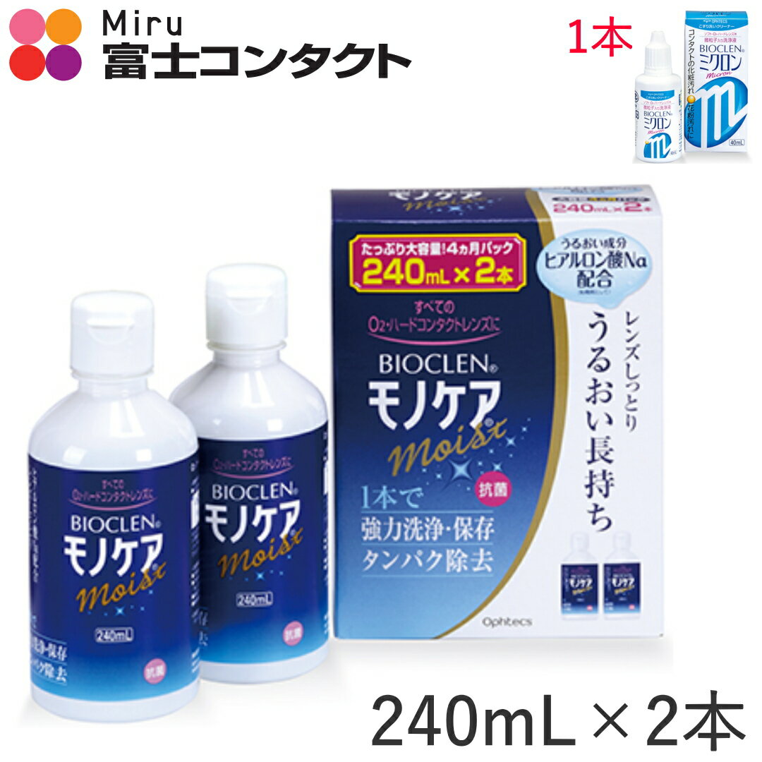  ~N1{t IteNX oCINmPACXg240mL~2{Zbg(240mL~2{pbN*1)   