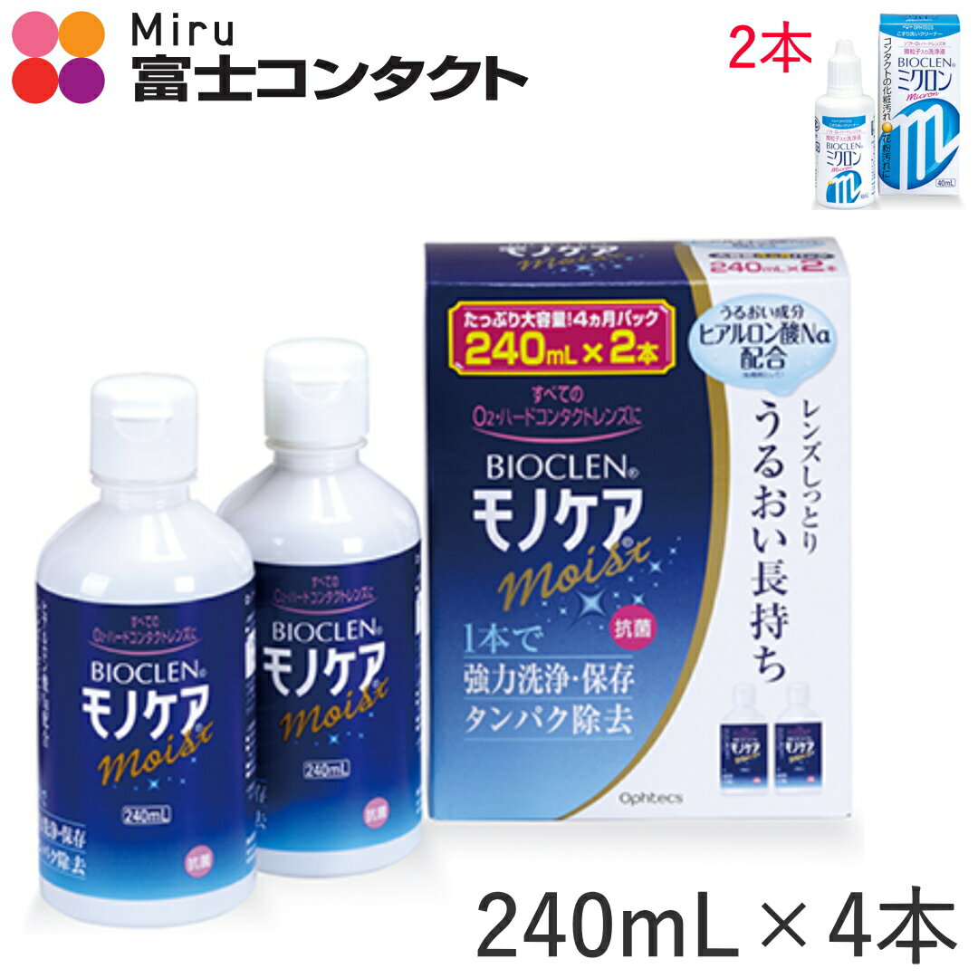  ~N2{t IteNX oCINmPACXg240mL~4{Zbg(240mL~2{pbN*2)   