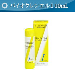 バイオクレンエル1 10ml