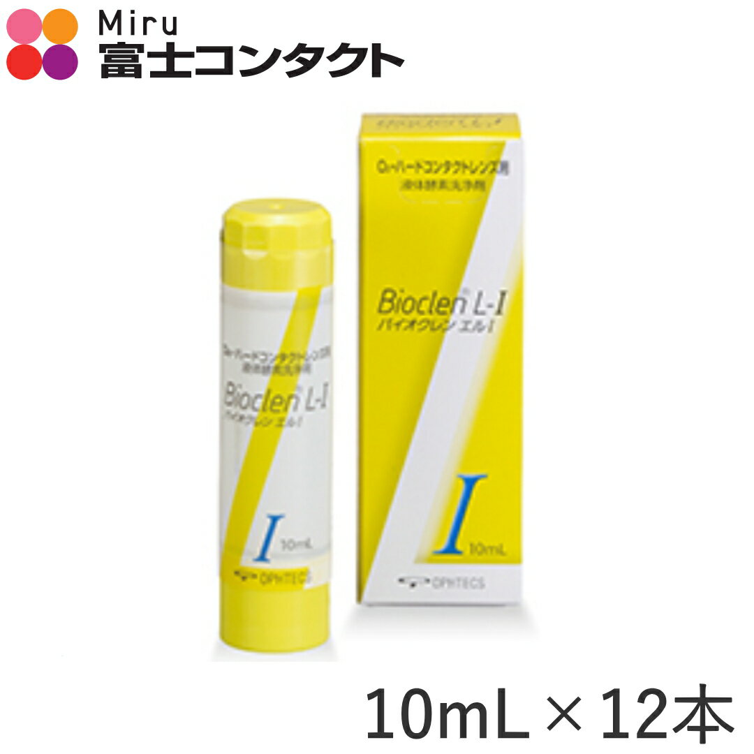 IteNX oCING1@10mL~12{   