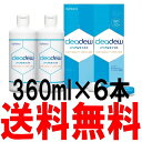 クリアデュー リペア&モイスト360ml×6本セット