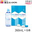 クリアデュー リペア&モイスト360ml×6本セット