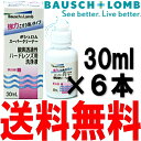ボシュロム スーパークリーナー 30ml ×6本セット