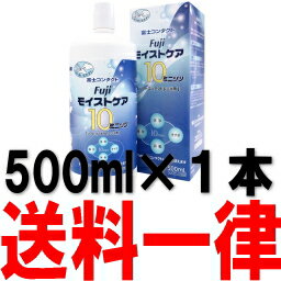 Fujiモイストケア10ミニッツ 500mlソフトレンズ用 (富士コンタクト)