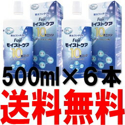 Fujiモイストケア10ミニッツ500ml×6本セット(富士コンタクト)【FS_708-6】【マラソン201207_日用品】