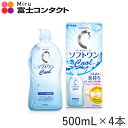 Cキューブ ソフトワンクール500ml×4本 (ロート)...