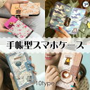 T-Pocket @ スマホケース 韓国製 手帳型 全機種対応 iphone6 402sh kyv31 401sh sh01g sh02g f02g so02g 302kc 302hw 401so sol26 so01g htl23 305sh f06f lgl24 f05f shl25 so04f kyy23 kyy22 304sh sol25 sh05f sh04f so03f shl24 so02f 303sh sh02f lgl22 f03f l01f