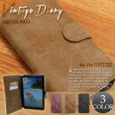 レザー ビンテージ スマホケース AQUOS PAD SHT22 合皮 スウェード風 フェイクレザーダイアリーケース 手帳型ケース 全3色 FJ6002 au アクオス