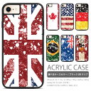 アクリル印刷スマホケース ヴィンテージ iPhoneX /8/7/6/6s/8Plus/7Plus/6Plus/Galaxy S9/SC-02K/SCV38/HUAWEI P20 lite/HWV32/ANE-LX2J 対応 アイフォンケース アイフォンカバー ギャラクシーS9 スマホケース シリコン 滑り防止 ac049