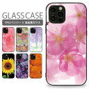 iPhoneケース S9ケース Flower iPhone8...