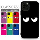 iPhoneケース S9ケース 目玉(にらむ) iPhone...