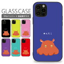 iPhoneケース S9ケース めんだこ iPhone11/...