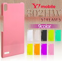 スマホケース Huawei STREAM S【30