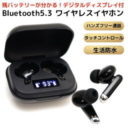 <strong>ワイヤレス</strong>イヤホン bluetooth 5.3 カナル型 耳栓タイプ ヘッドホン Hi-Fiステレオ ノイズキャンセリングマイク付き イヤホン 耳栓型 タッチ操作 タッチコントロール 20時間再生 イヤフォン iPhone Android TWS fj3994