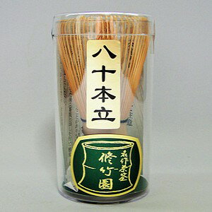 【茶せん】茶筅　80本立【tea whisk】...:fujien:10000734