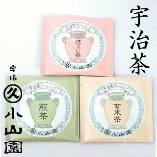 ギフト【丸久小山園の日本茶】【送料無料】お試し用ティーバッグ　3袋入（個別包装）