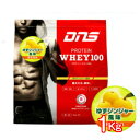 ★シェイカー付き/サービス品★dns プロテインホエイ100...