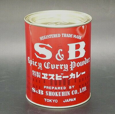 特製赤缶　カレー粉 400g【SB】【カレー缶】一流レストラン御用達