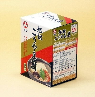 旭松こうや豆腐 (凍り豆腐)　5個入【旭松】