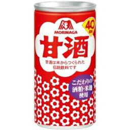 <strong>森永</strong> <strong>甘酒</strong> ドリンク 190g 缶 1ケース（30本）【<strong>森永</strong>】