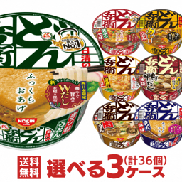 どん兵衛 カップ麺 選べる 合計3ケース（36個入）セット[日清食品 <strong>カップラーメン</strong> 非常食 送料無料 <strong>まとめ買い</strong> 箱 ケース どんべえ 詰め合わせ えらべる どん兵衛 西 プレゼント nissin 仕送り ホワイトデー]