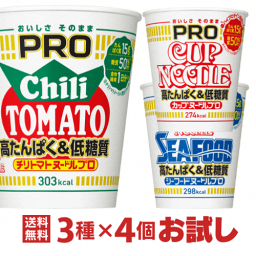 チリトマトも仲間入り 日清 カップヌードルプロ　3種類×4個 合計12個 詰め合わせセット[送料無料 日清食品 カップヌードル<strong>pro</strong> <strong>カップラーメン</strong> 箱 ケース カップ麺 非常食 まとめ買い 低糖質 nissin 仕送り ホワイトデー]