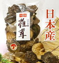 国産 乾しいたけ 【五十川】70グラム