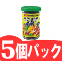 【送料490円（沖縄除く】【やま磯】 ふりかけ さるかに合戦 瓶入り（5個パック）