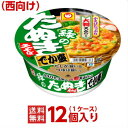【東洋水産】(マルちゃん) でか盛 緑のたぬき天そば (西向け) 1ケース(12個入)【送料無料(※沖縄除く)】【沖縄配達休止中です】
