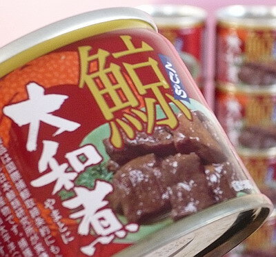 くじら　大和煮　缶詰 1缶【旭食品】【缶詰】