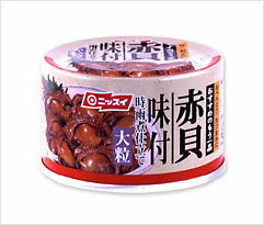 【送料490円（沖縄除く】赤貝 味付 大粒 時雨煮仕立て 缶詰【ニッスイ】...:fujikan:10000267