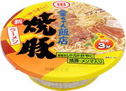 金ちゃん　飯店　焼豚ラーメン×12（1ケース）【徳島製粉】【カップラーメン】